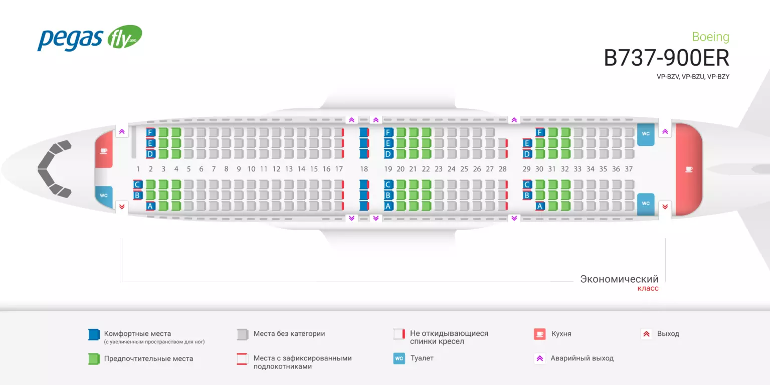 Схема салона boeing 737-800 аэрофлот - как выбрать лучшие места