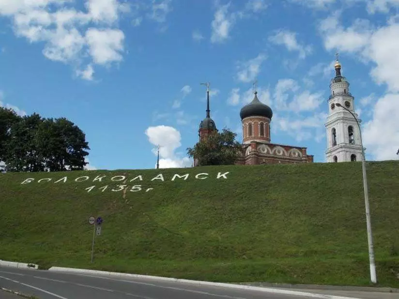 Достопримечательности волоколамска: кремль и памятники вов