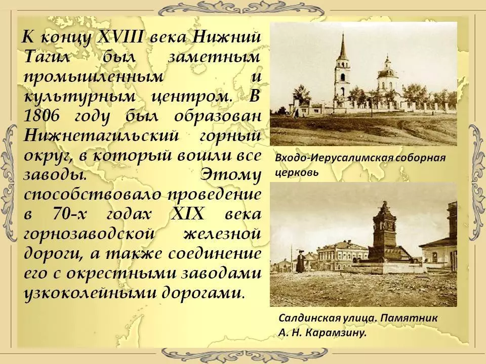 История нижний тагила, свердловская область на ekmap.ru