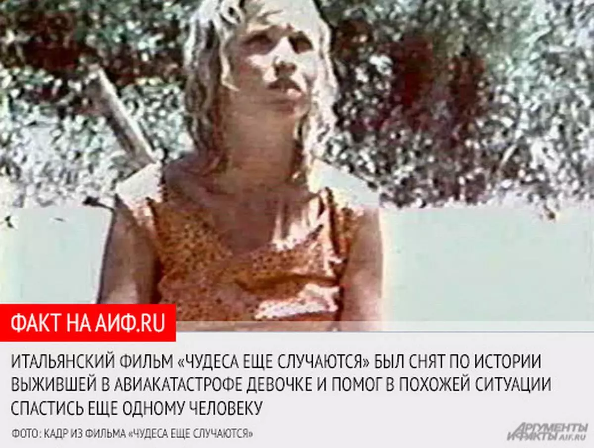 Разгерметизация самолета: что происходит на высоте