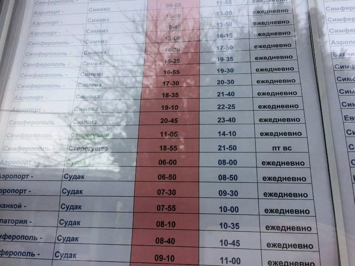 Расписание автобусов симферополь (крым) — судак: автовокзалы, стоимость билетов 2022