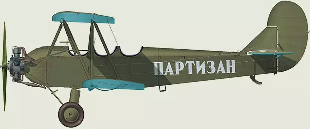 Самолет птенец-2