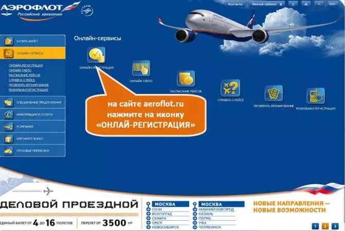 Аэропорт Шереметьево: камеры хранения и требования к оставляемому багажу