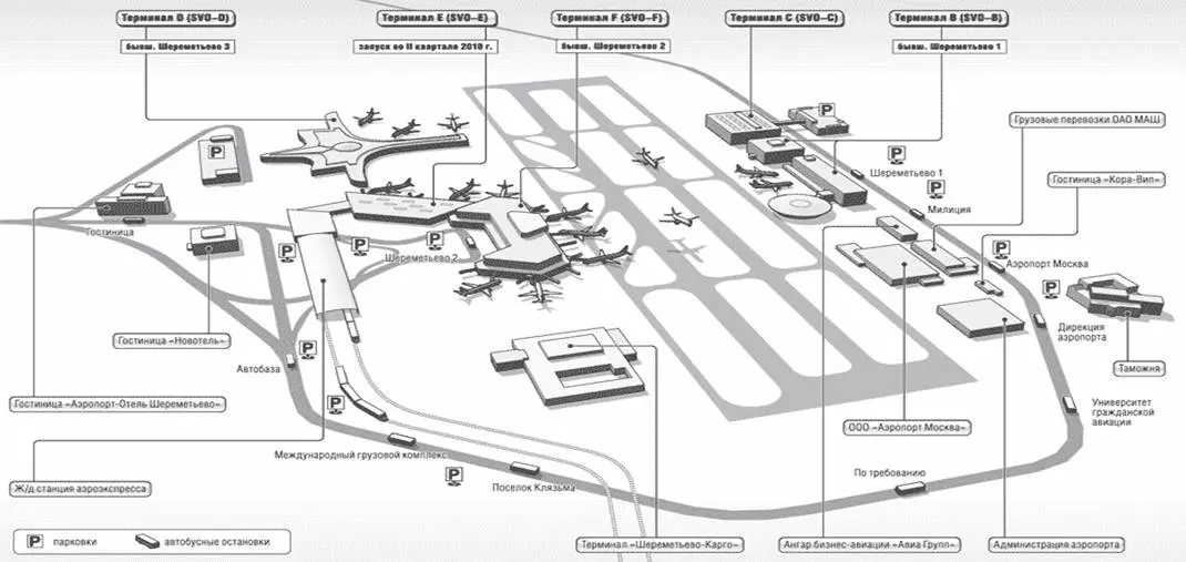 Схема аэропорта внуково с картой: сколько всего терминалов внутри, включая вылет международных рейсов, каков план проезда на автомобиле, где расположен аэроэкспресс?