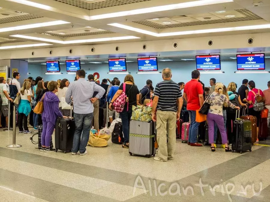 Международный аэропорт Белград имени Николы Теслы