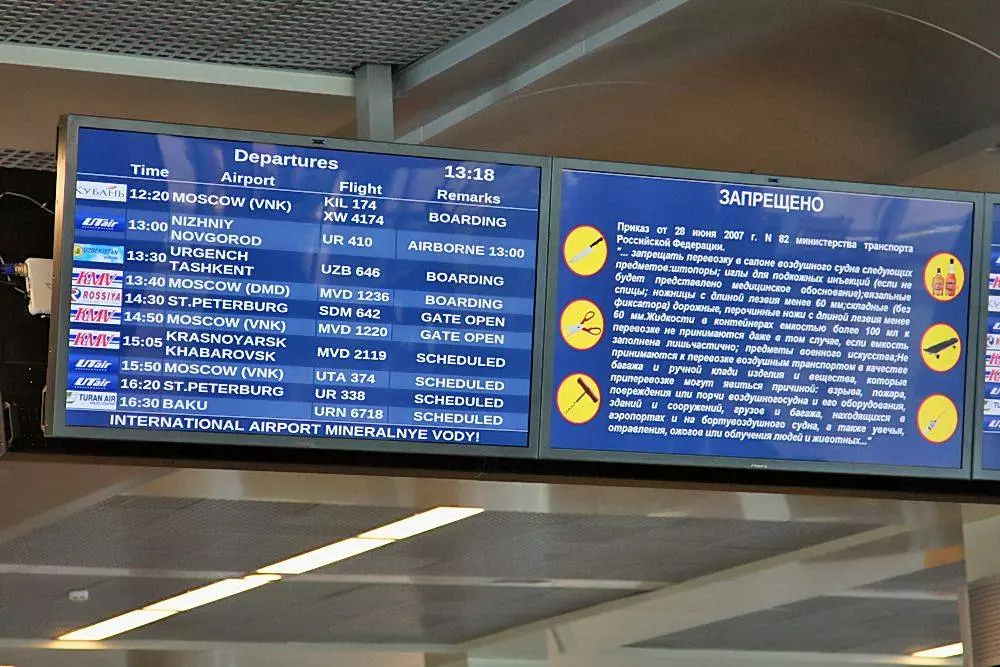Аэропорт минеральные воды (mrv) - расписание рейсов, авиабилеты