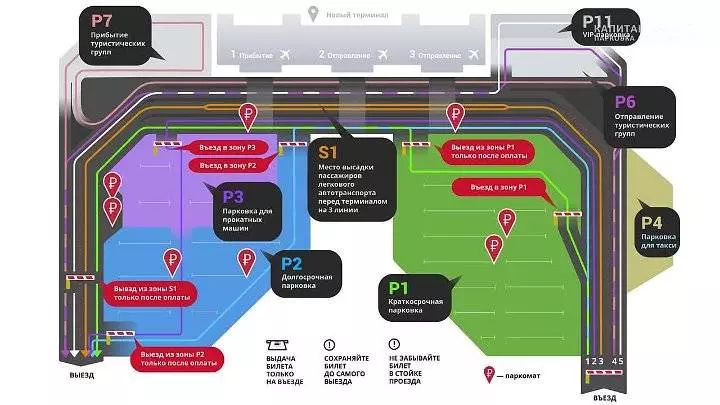 Аэропорт симферополь на карте, новый терминал аэропорта симферополь, крымская волна, карта аэропорта симферополь