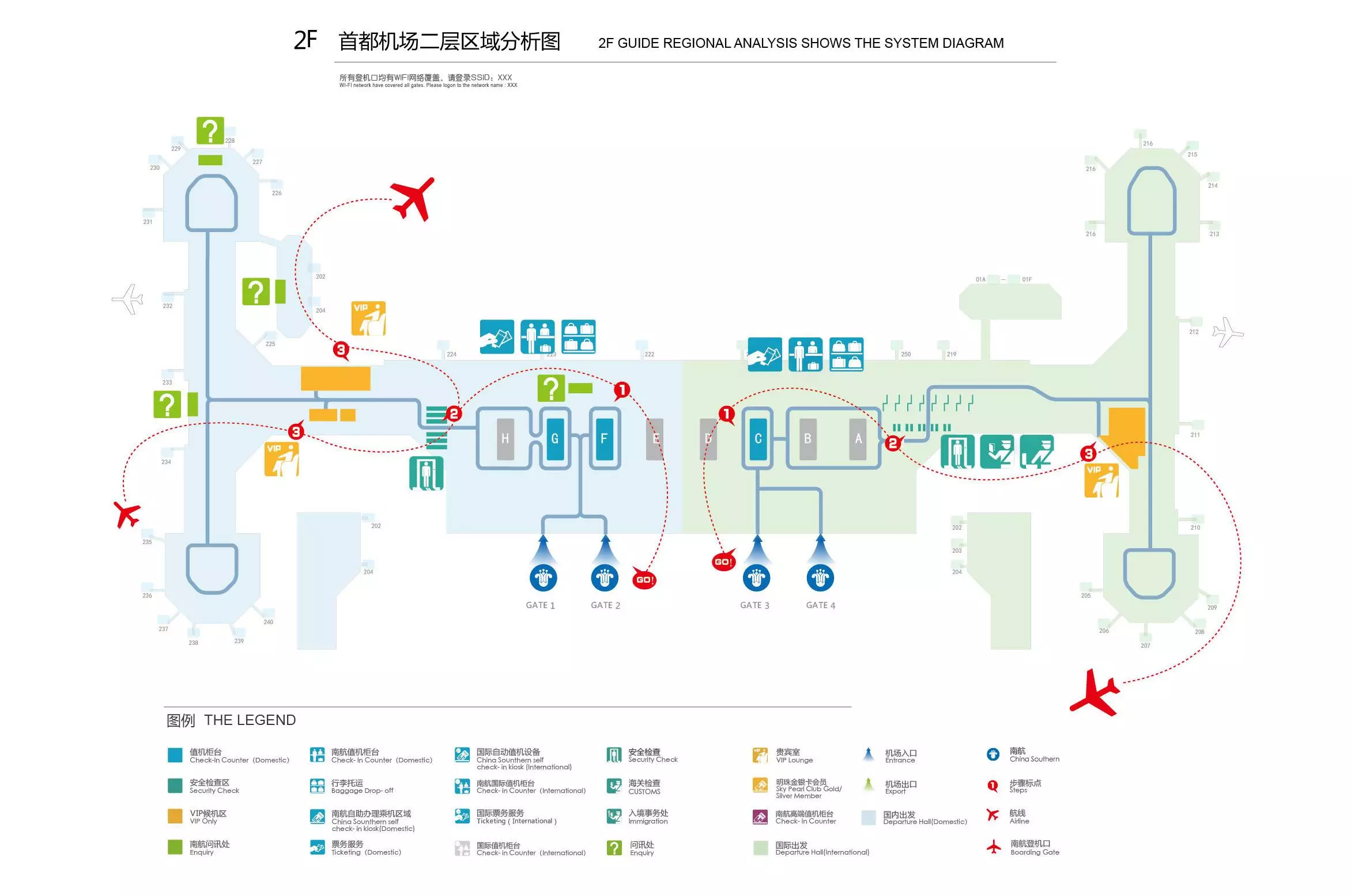 Аэропорт пекина (beijing capital) — bjs