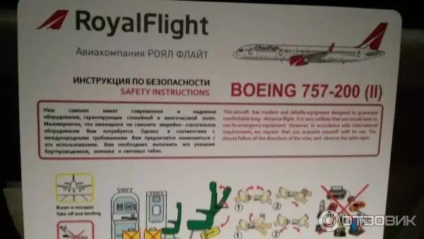 Роял флайт - авиакомпания: описание и маршрутная сеть, флот royal flight, отзывы пассажиров