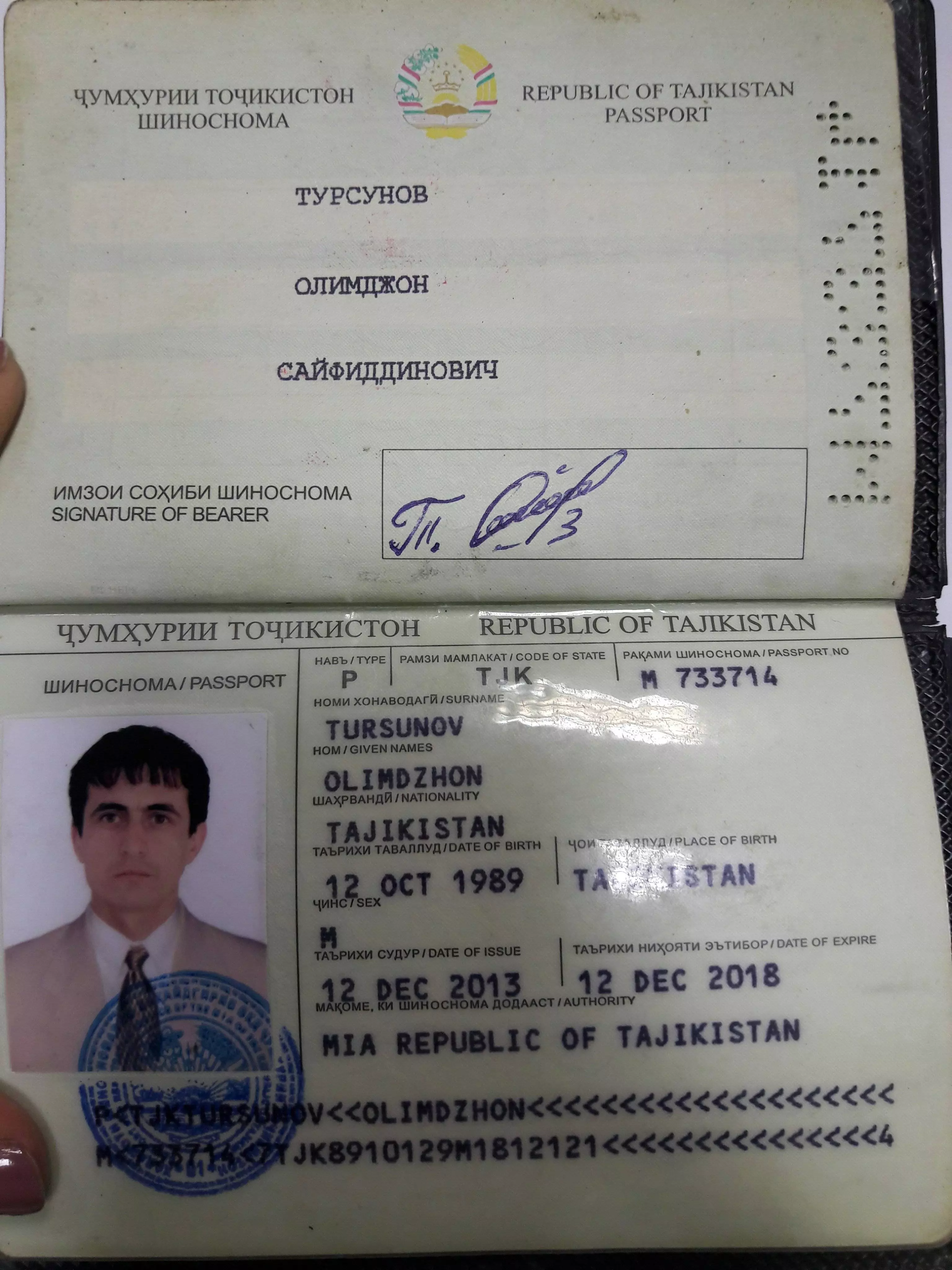 Казахстан: виза для россиян не нужна, для въезда до 90 суток достаточно внутреннего паспорта
