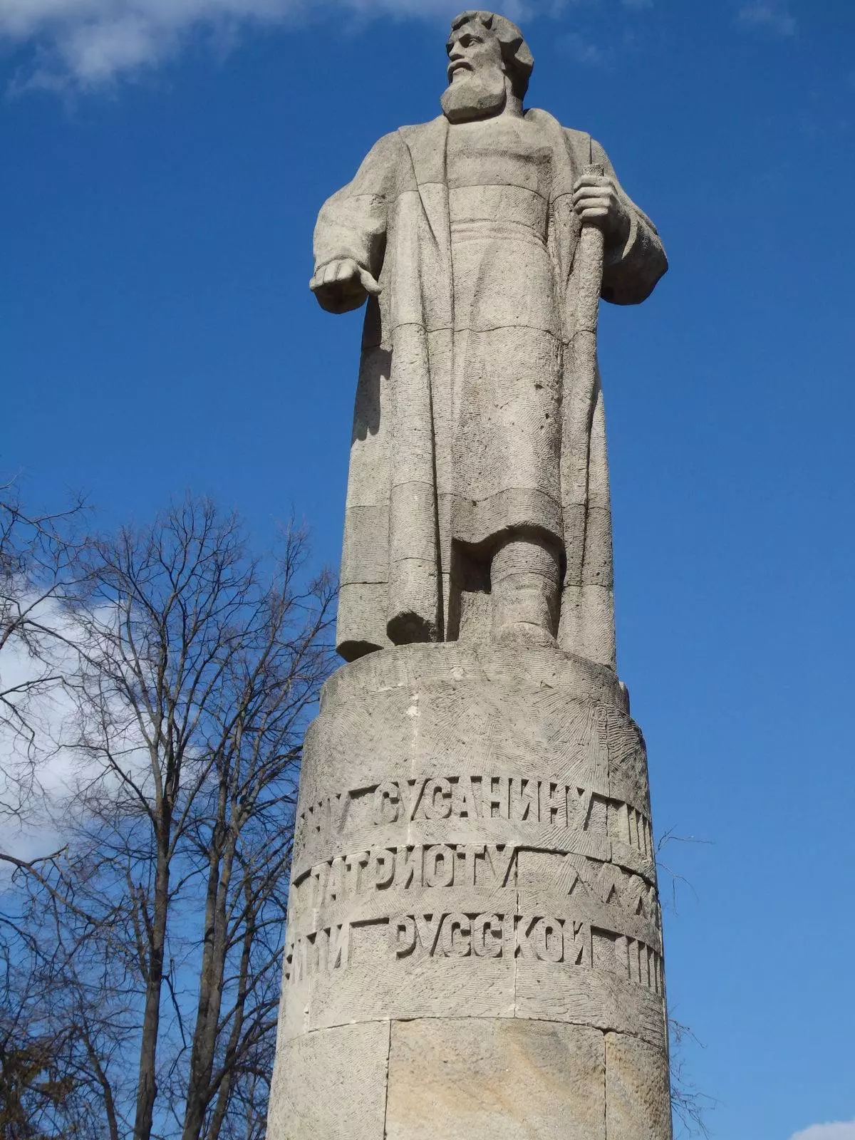 Памятник ивану сусанину