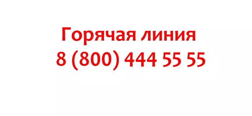 Аэрофлот официальный сайт телефон горячей линии бесплатный санкт петербург | ????  горячая линия 8 800