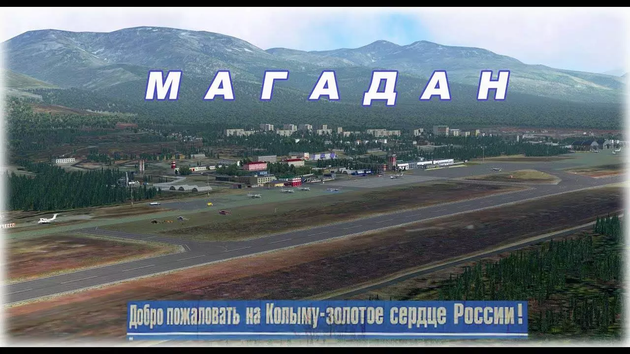 Информация про аэропорт сокол в городе магадан в россии