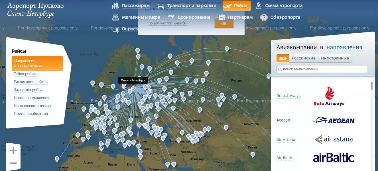 Сколько аэропортов в санкт-петербурге: список в спб, как добраться из центра питера