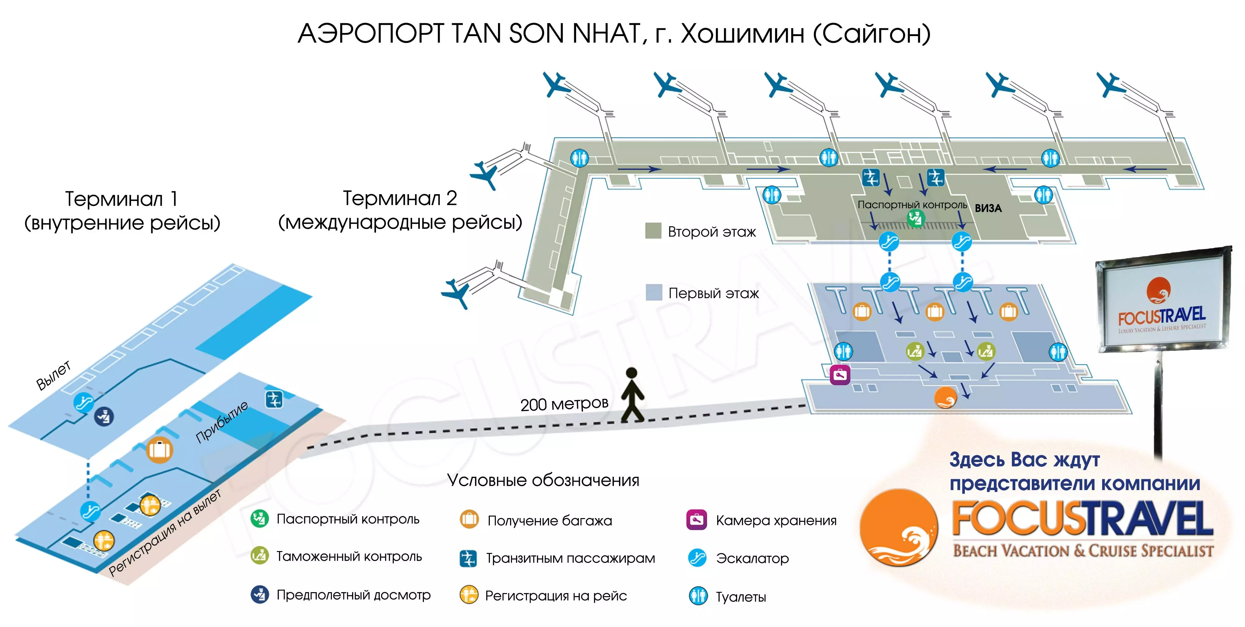 Об аэропорте усинска (коми) usk uuys - официальный сайт, контакты