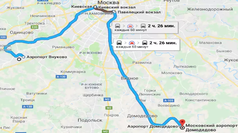 Все способы добраться с павелецкого вокзала до аэропорта домодедово