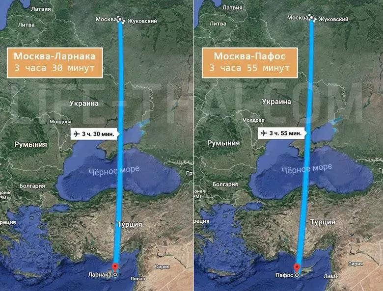 Стоимость перелета Москва — Кипр