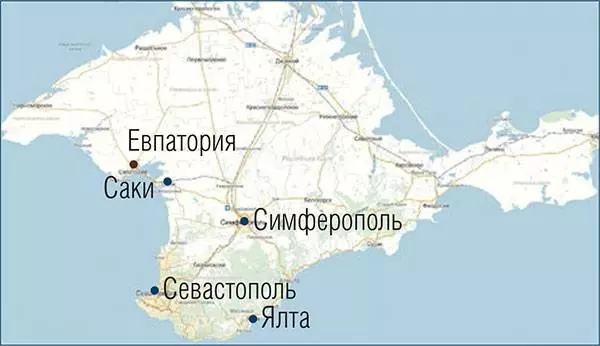 Расстояние между евпаторией и аэропортом