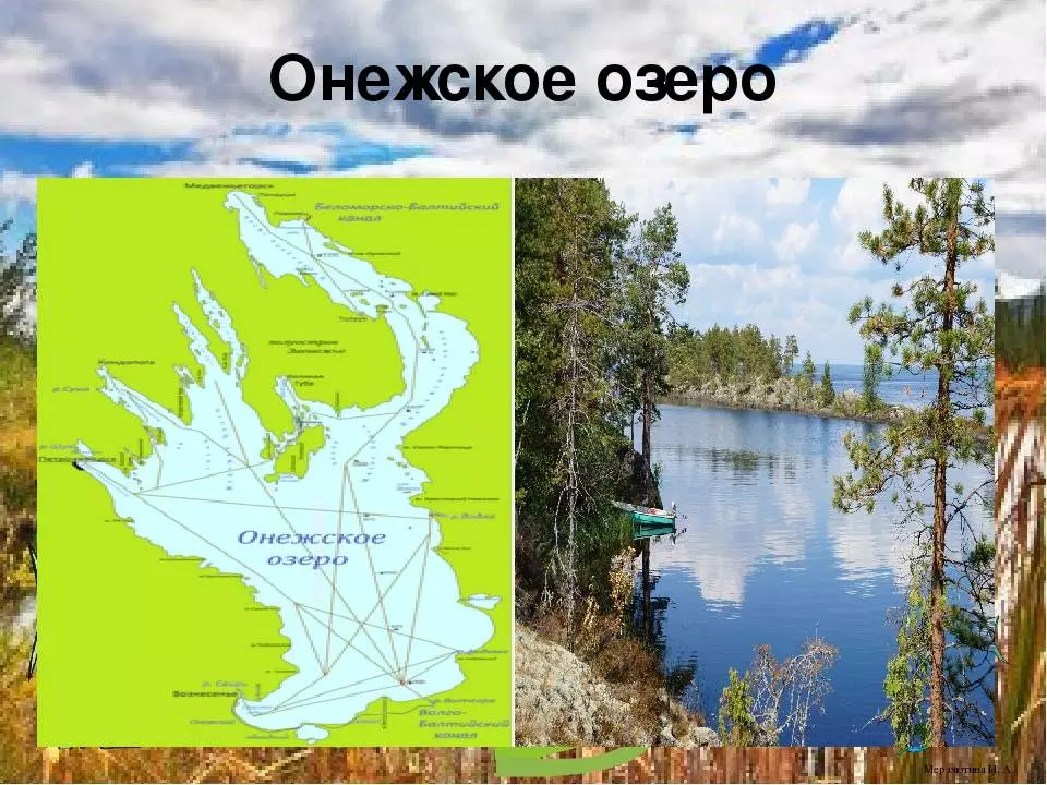 Онежское озеро и окрестности: достопримечательности и интересные места