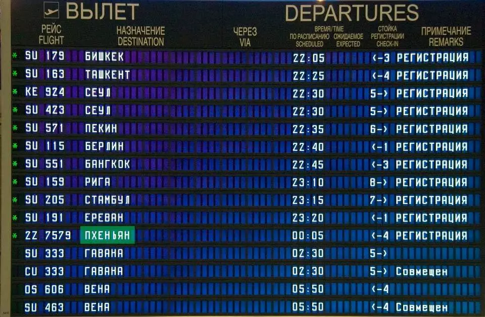 Аэропорт цюрих клотен - его схема, информация про терминалы и сервисы, которые предоставляет аэропорт