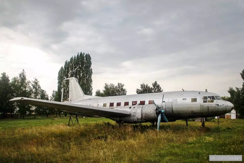 Краснокутское лётное училище гражданской авиации