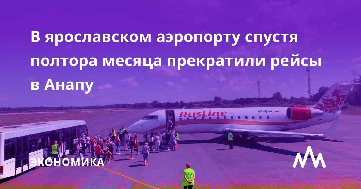 Международный аэропорт туношна в ярославле: описание, основная информация и фото. как добраться?