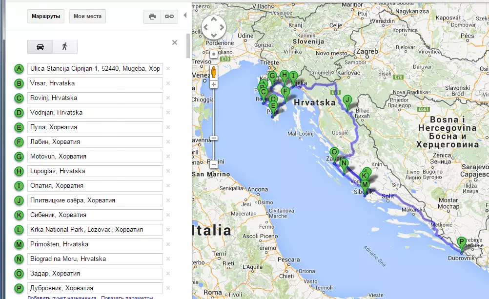 Хорватия: описание аэропортов, расположение, маршруты на карте