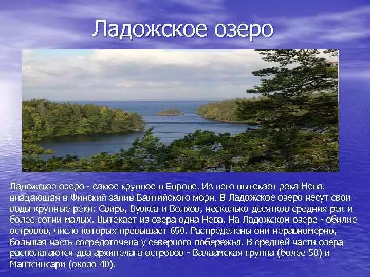 25 главных рек вологодской области