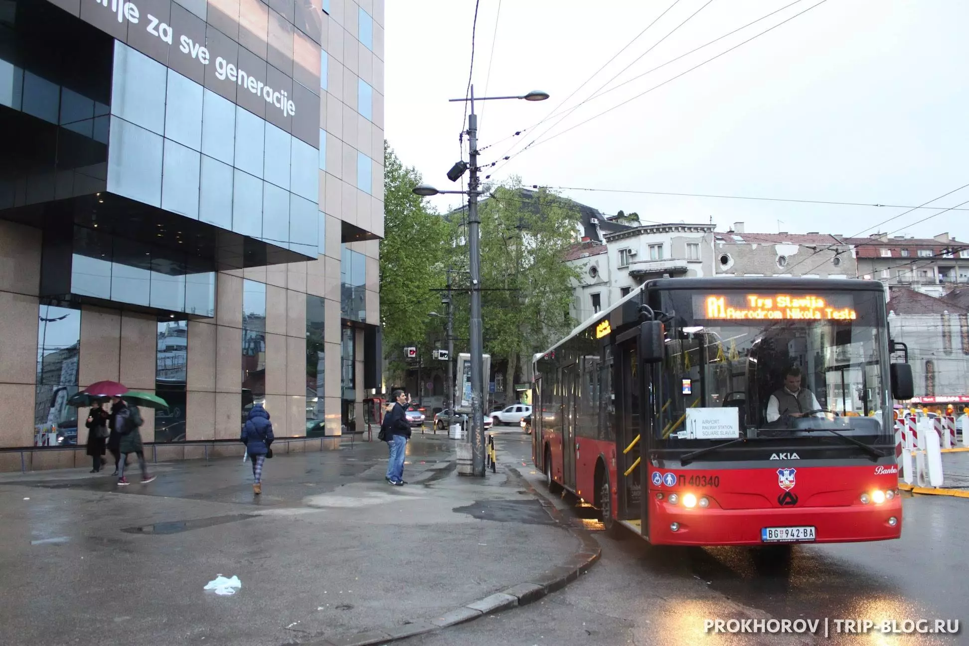 Международный аэропорт Белград имени Николы Теслы