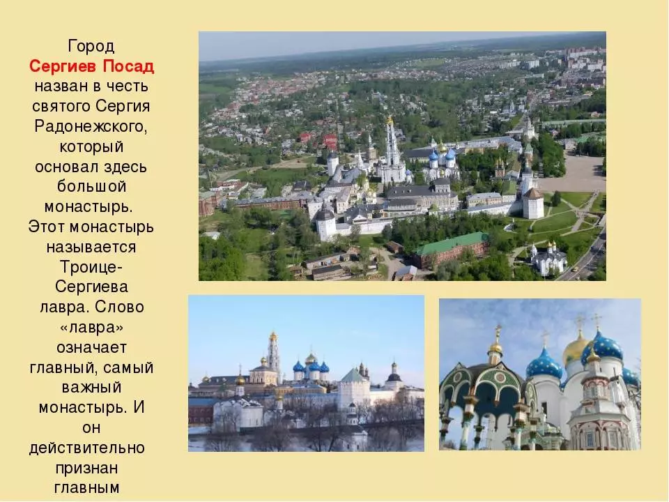 Города золотого кольца россии - список, история, что посмотреть