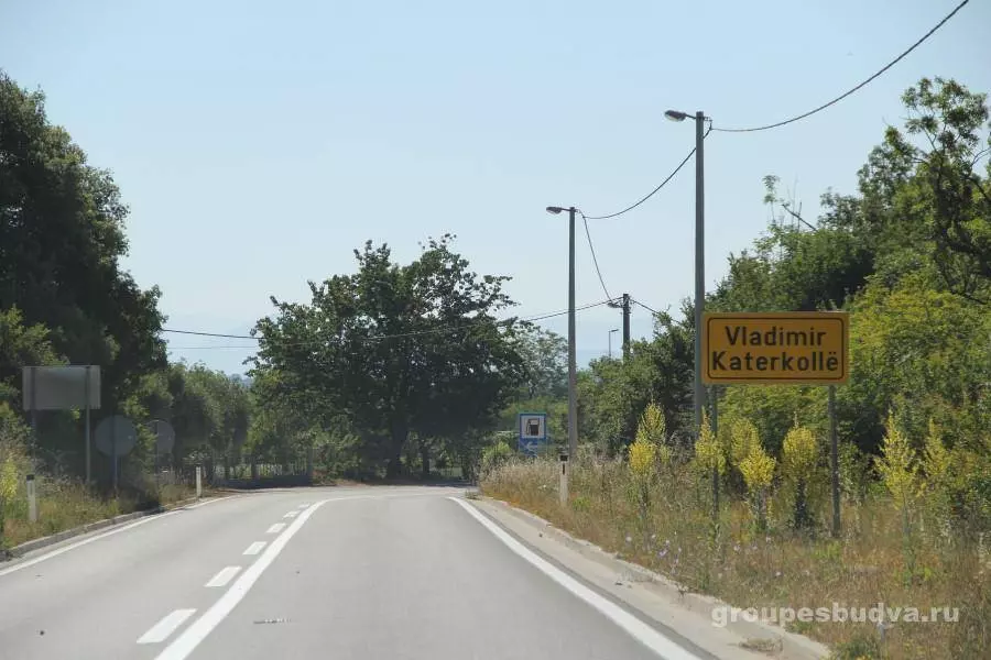 Из Черногории в Албанию на один день