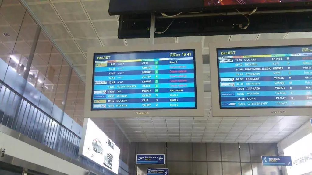 Аэропорт ларнака (кипр): расписание полетов, план терминала, погода сейчас