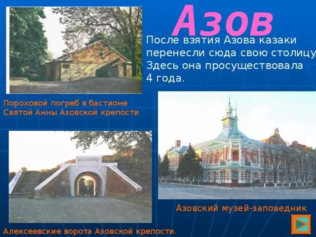 Азов: достопримечательности, дата и история создания города, интересные экскурсии, необычные факты, события, описание и фото