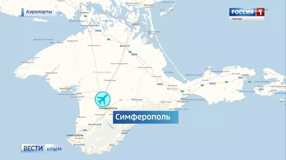 Действующие аэропорты крыма в 2022 году — список, на карте, названия