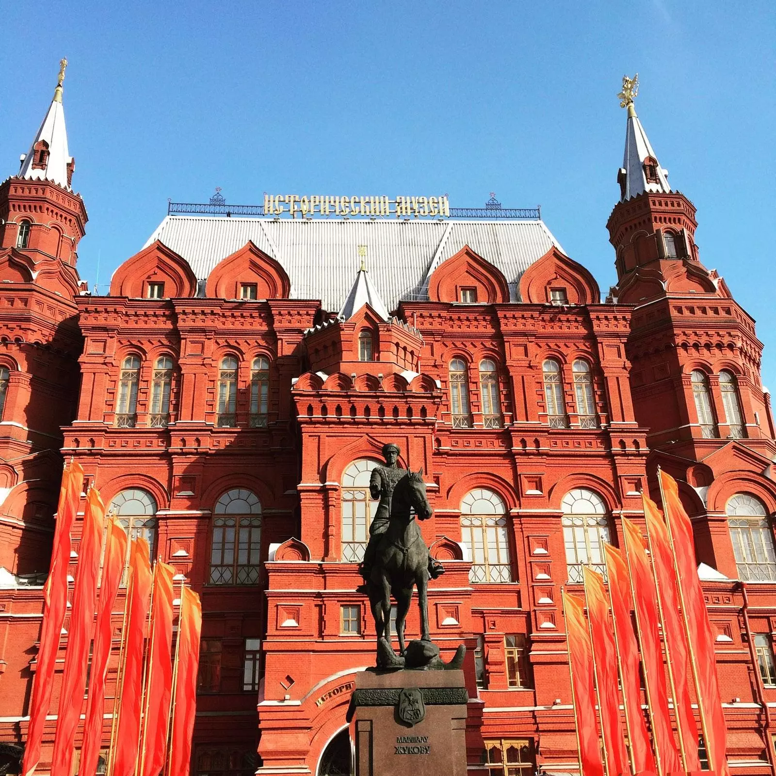 17 необычных музеев москвы для всей семьи – интересно будет всем