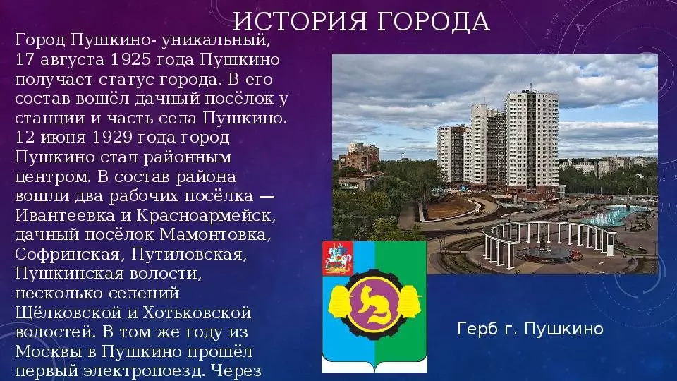 Брянск - день города 2021. брянск - герб и флаг