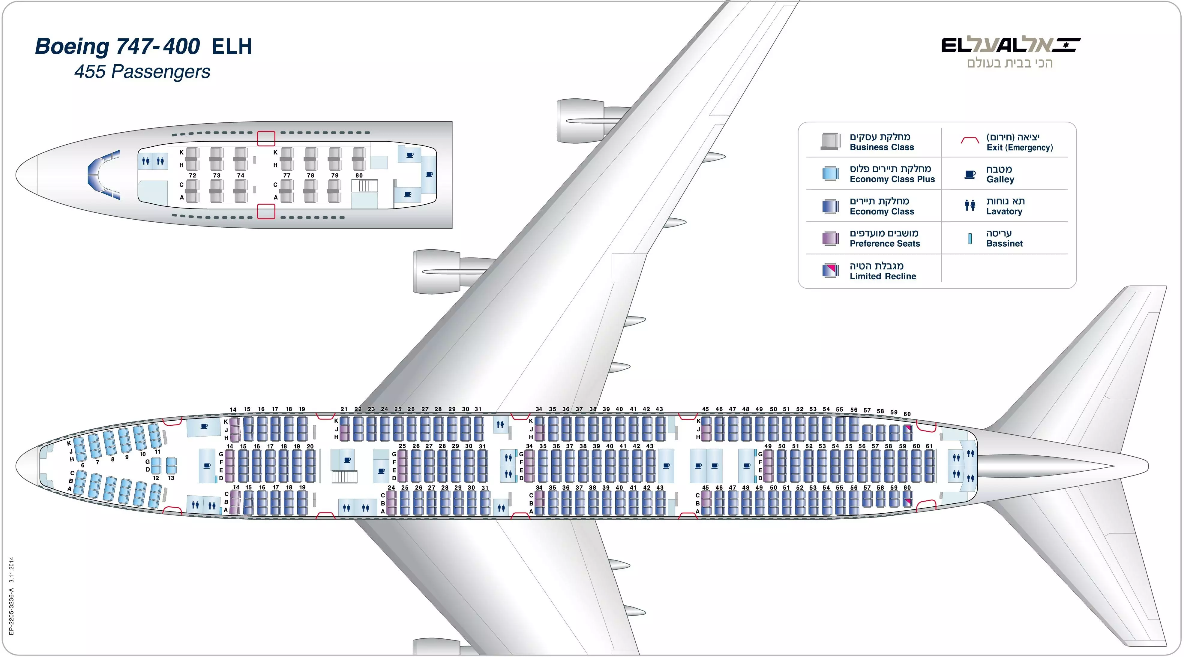Boeing 717, описание самолета и схема мест в салоне