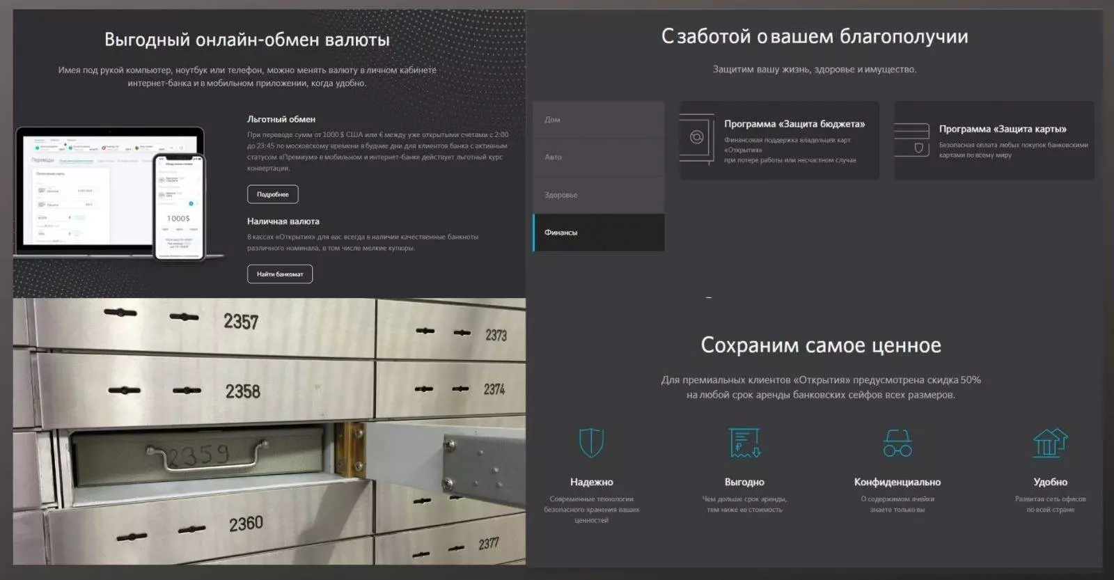 Комфортабельные бизнес залы Priority Pass в Шереметьево