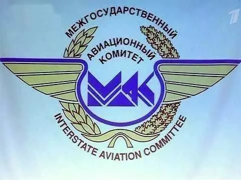 Межгосударственный авиационный комитет (мак): официальный сайт