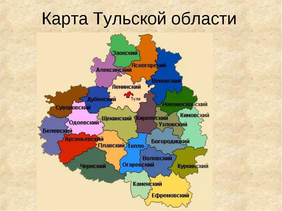 Административно-территориальное деление тульской области википедия