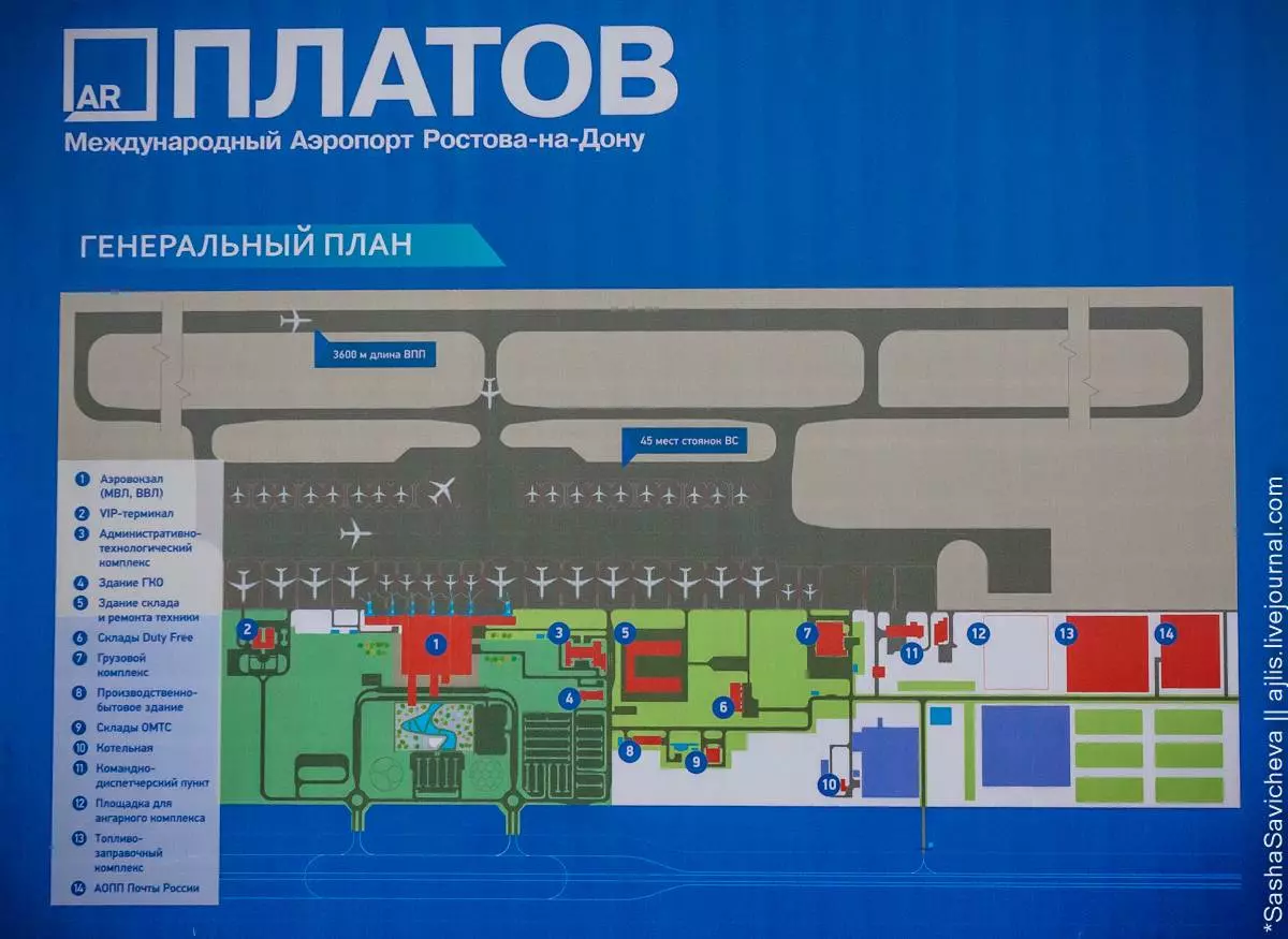 Международный аэропорт ростова-на-дону «платов»: официальный сайт, расписание 2022, как добраться, отели рядом на туристер.ру