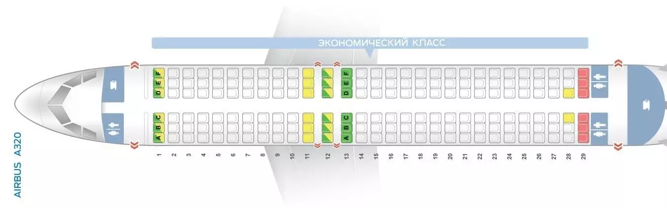 Схема салона Airbus A320: лучшие места