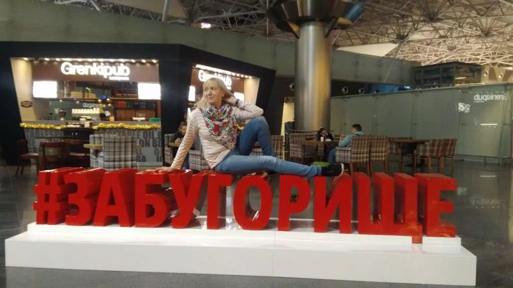 Сколько лететь в Индию из Москвы