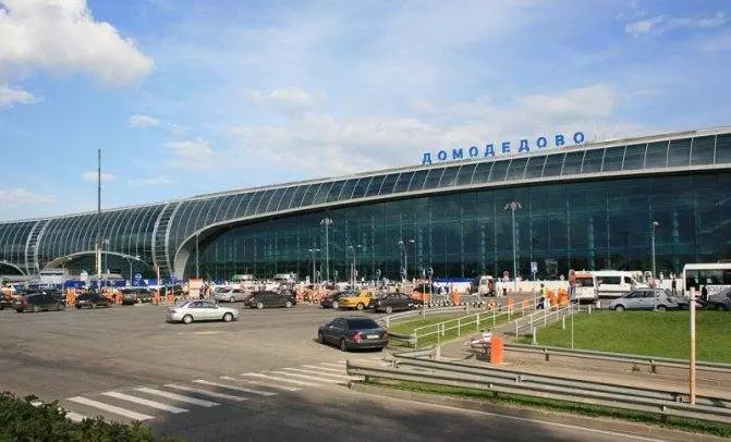 Аэропорты России: список с кодами