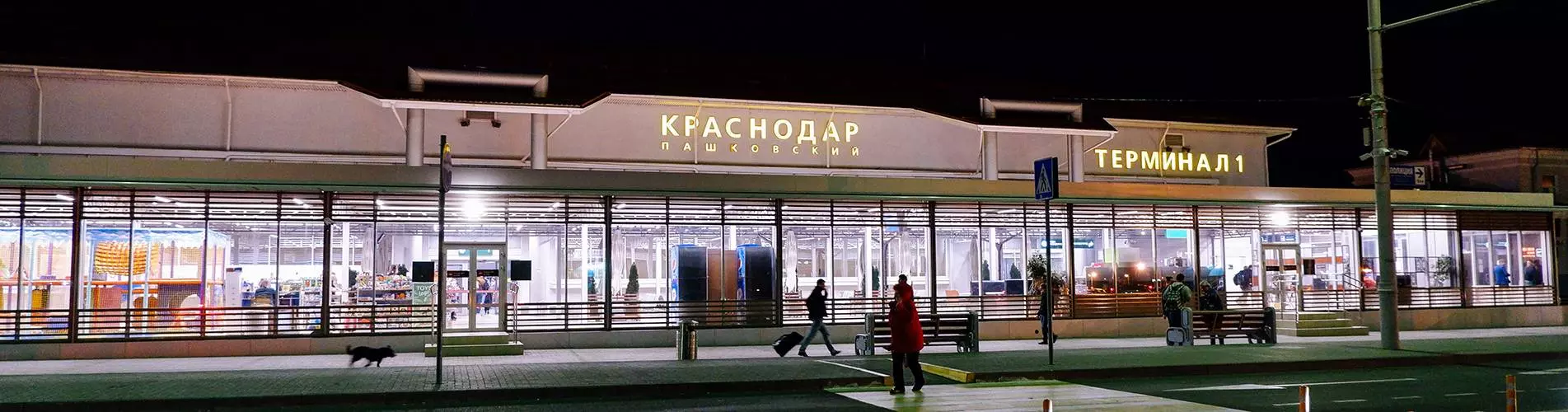 Аэропорт краснодар, пашковский (krr) — онлайн-табло прибытия | flight-board.ru