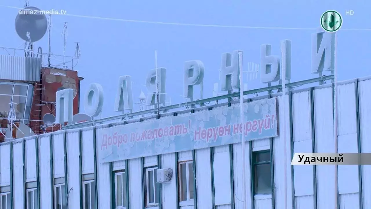 2,8 млрд руб. выделят на 1 этап реконструкции аэропорта полярный