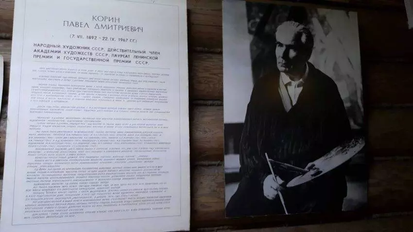 Готовый маршрут по Золотому Кольцу России на машине из Москвы