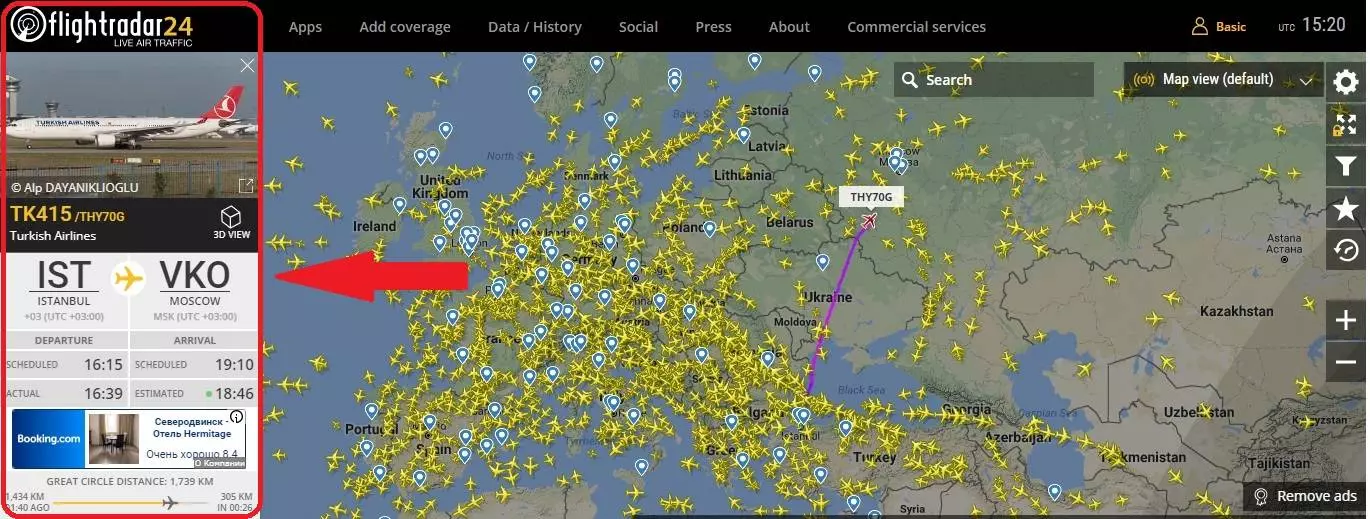 Как посмотреть онлайн, где сейчас летит самолет по номеру рейса