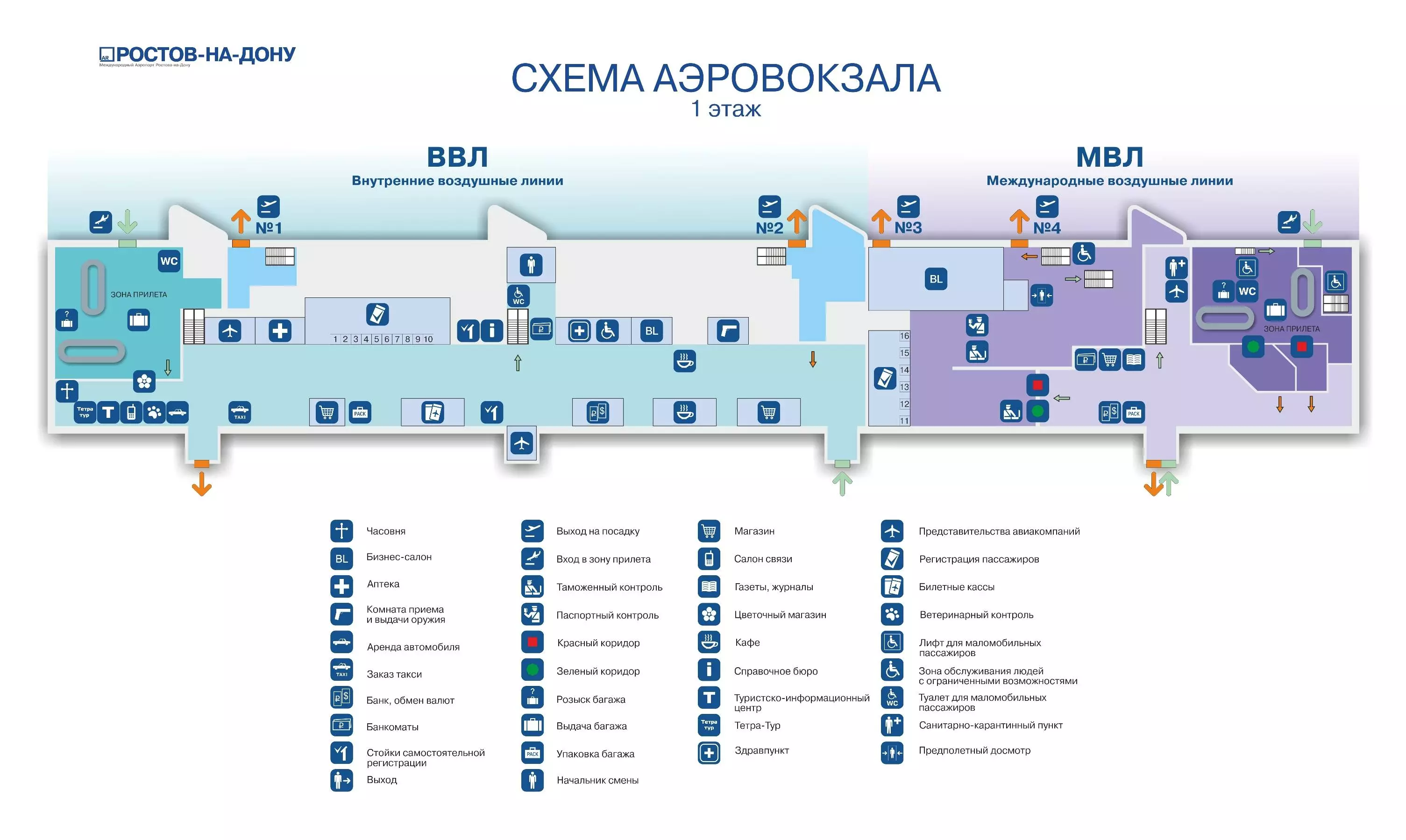 Один из старейших аэропортов в россии — надым: общая информация и рейсы