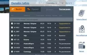 Аэропорт благовещенска «игнатьево». онлайн-табло прилетов и вылетов, сайт, расписание 2020, погода, гостиница, как добраться на туристер.ру